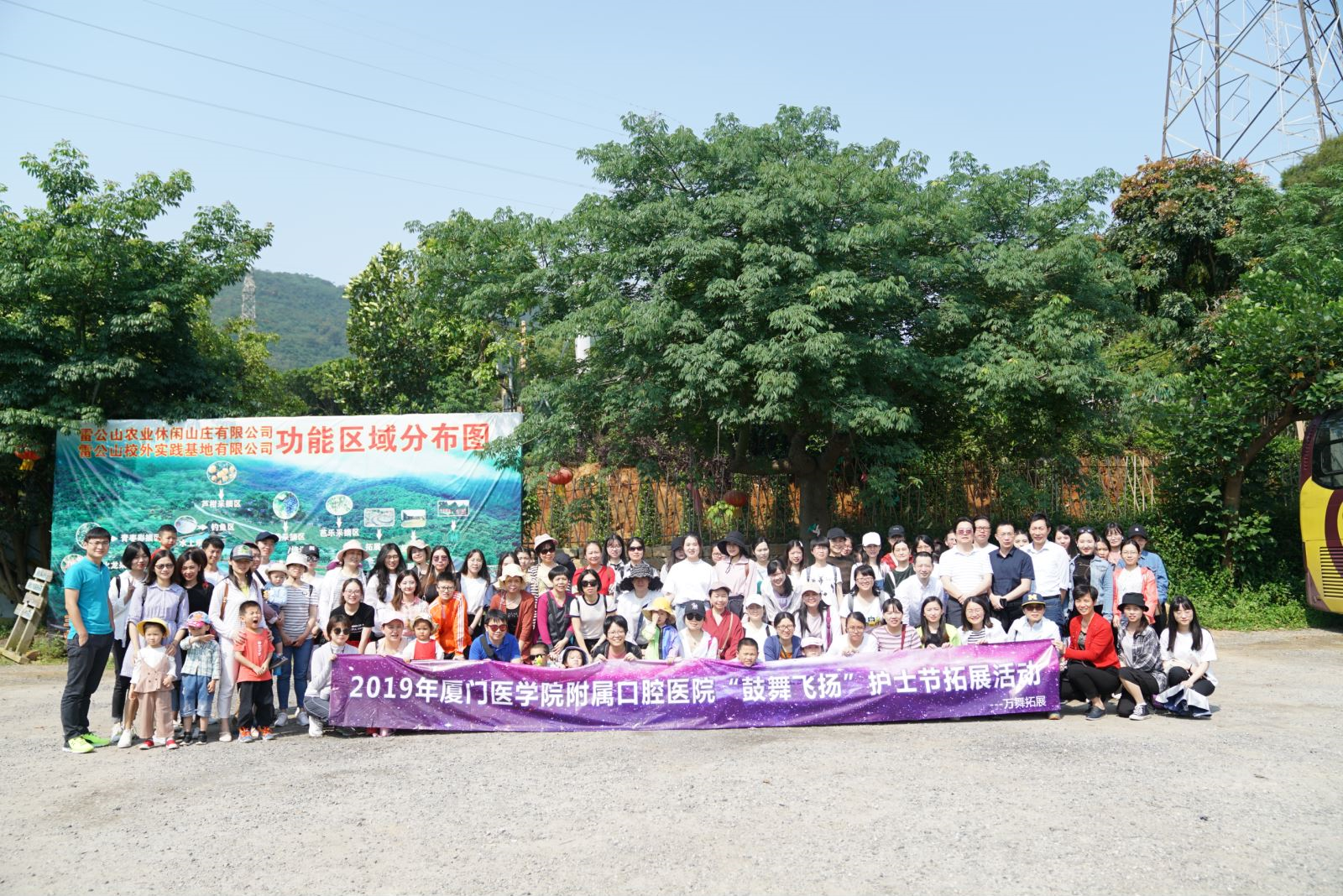 鼓舞飞扬齐欢乐 白衣天使展风采——我院2019年“5·12国际护士节”拓展活动回顾