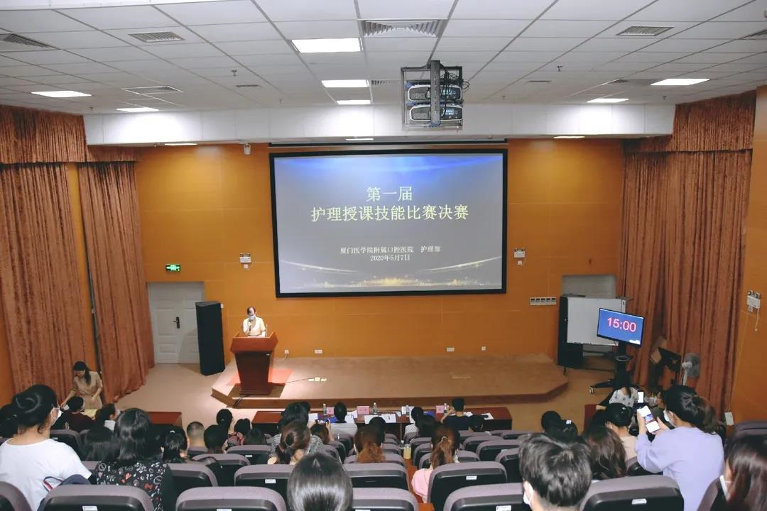 三尺讲台绽英姿 白衣天使展风采