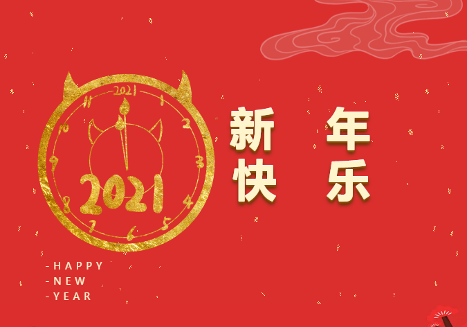 门诊安排 | 厦门医学院附属口腔医院2021年春节假期门诊安排