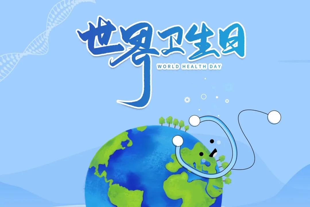强化法律意识 保护医疗安全