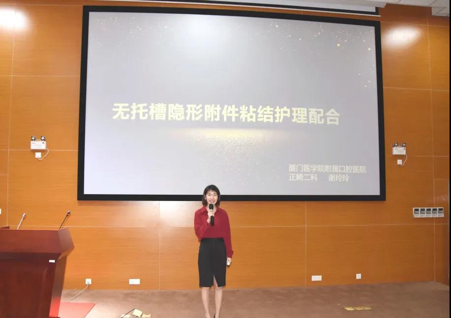 谢玲玲.jpg
