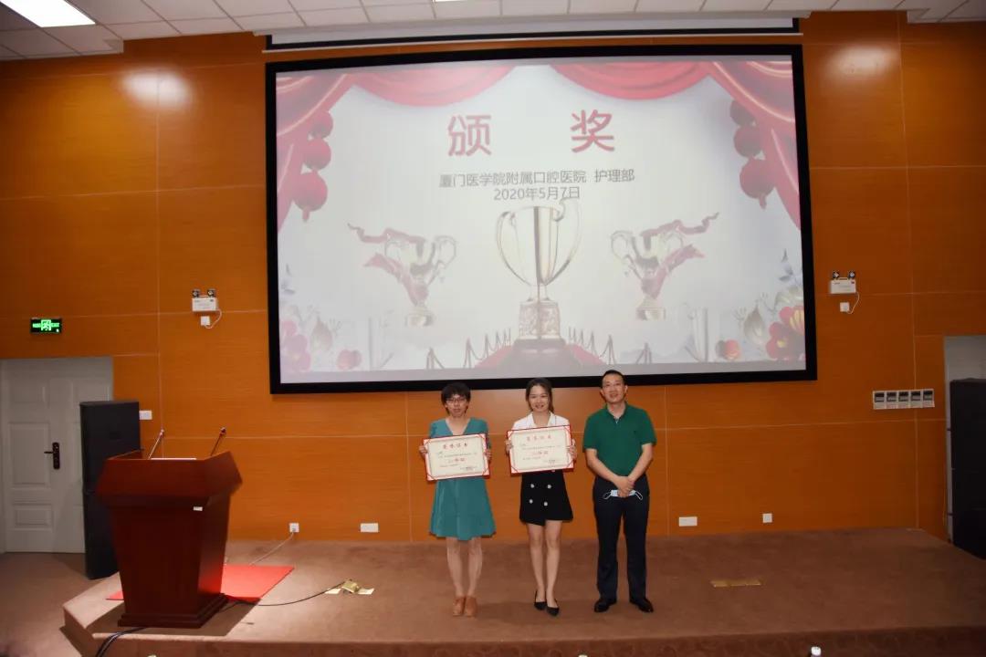 牙体二 周琳 专家门诊 刘丽妹.jpg