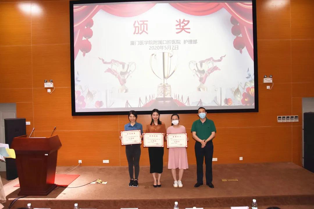 三等奖 综合科 胡佳慧 口外严胜男 正畸一 郭妹欣.jpg