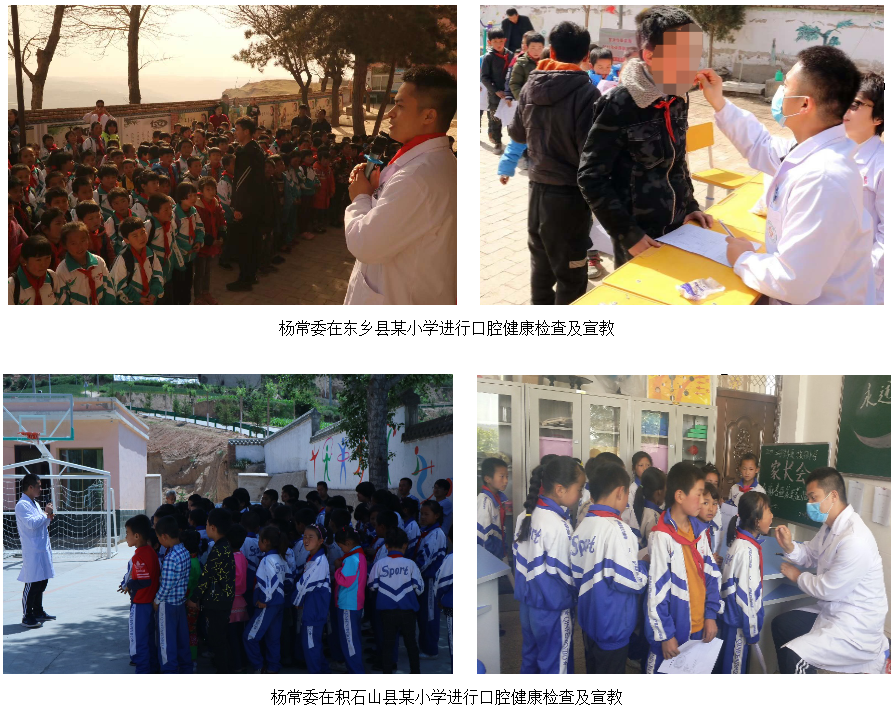 3 口腔宣教.jpg 3 口腔宣教.jpg