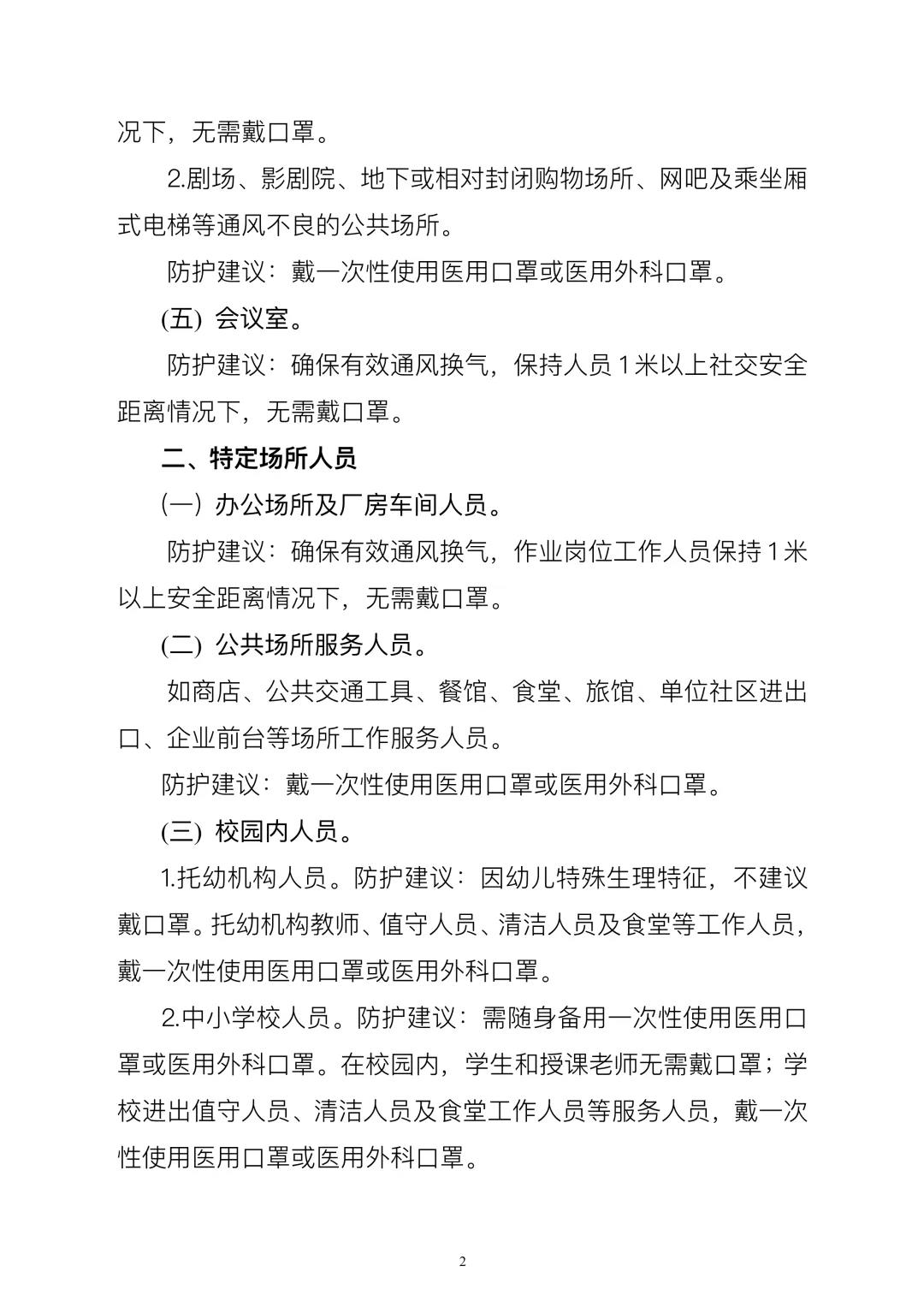 2.jpg 2.jpg