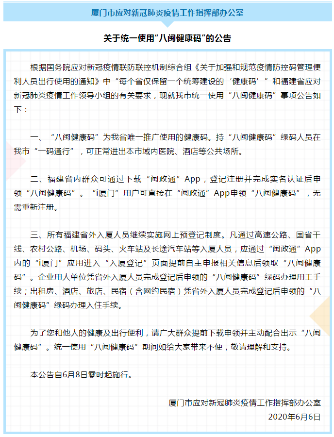 1591512914(1).png
