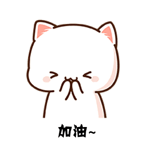 微信图片_20200814090519.gif