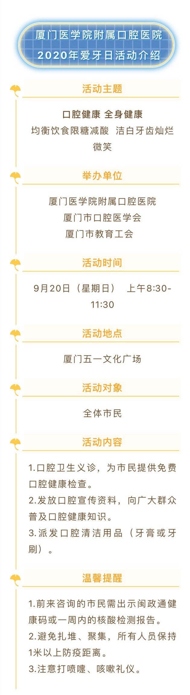 微信图片_20200918172837_副本.jpg