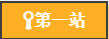 1.1.png