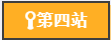 4.1.png