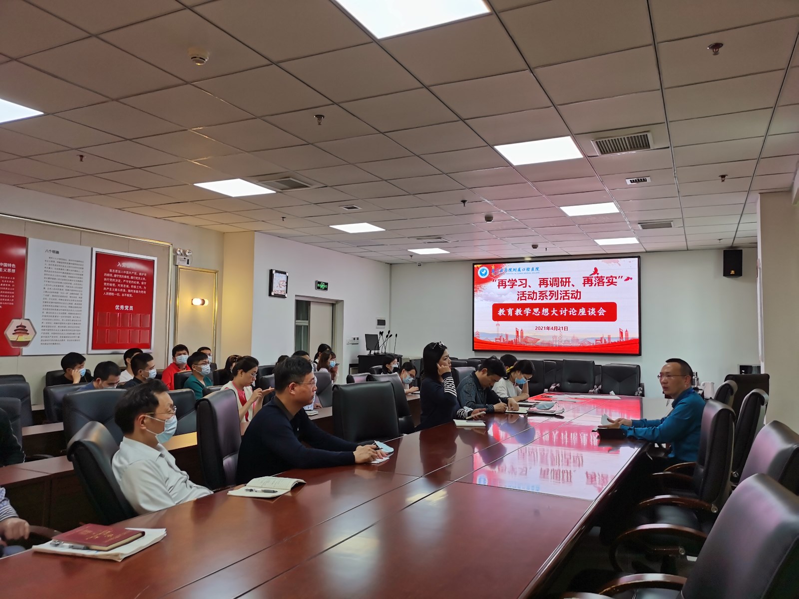 微信图片_20210425162253.jpg