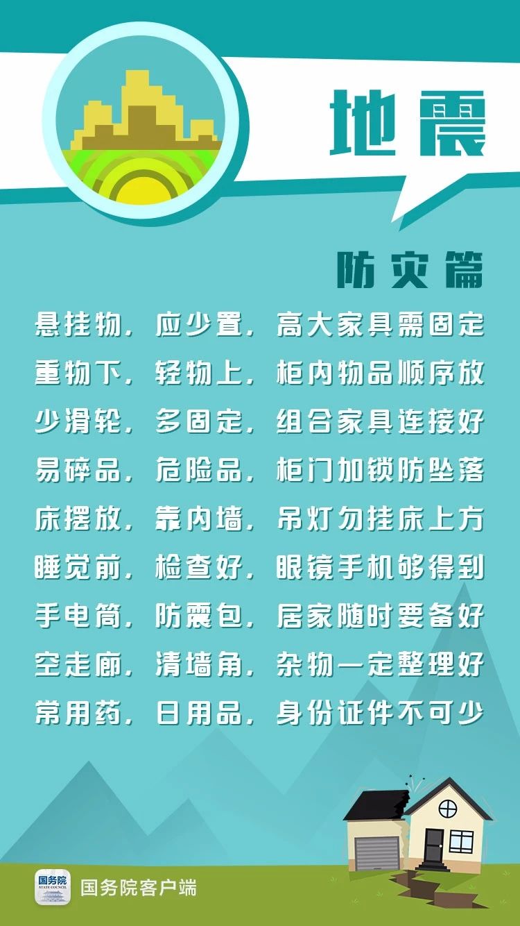 微信图片_20210510160913.jpg