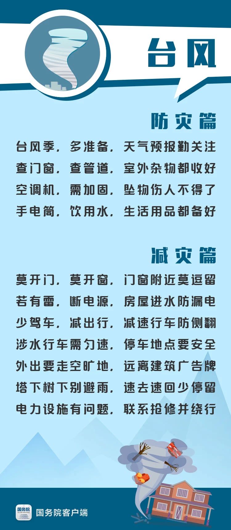 微信图片_20210510160930.jpg