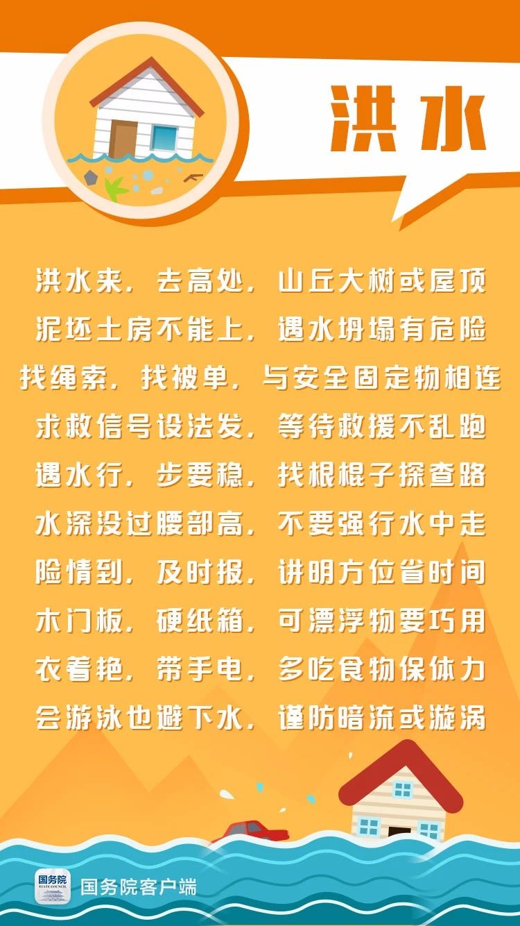 微信图片_20210510160938.jpg