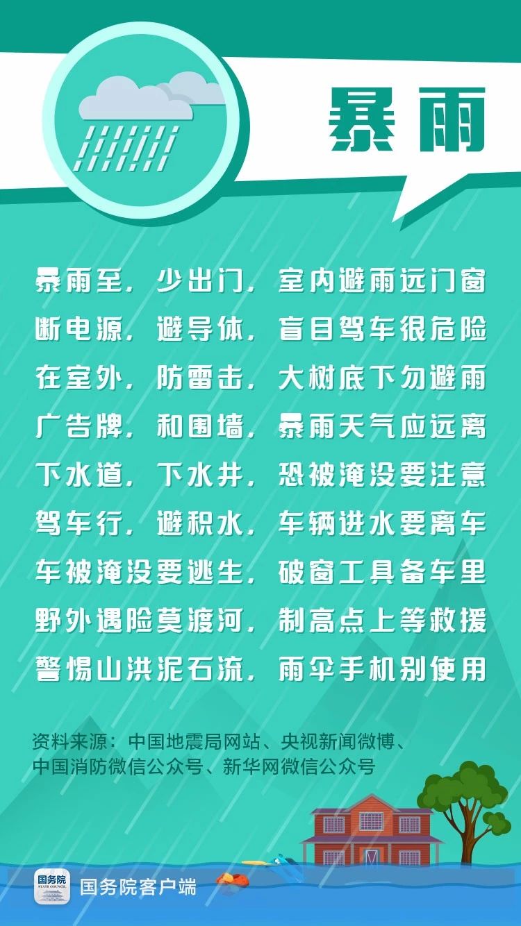微信图片_20210510160942.jpg