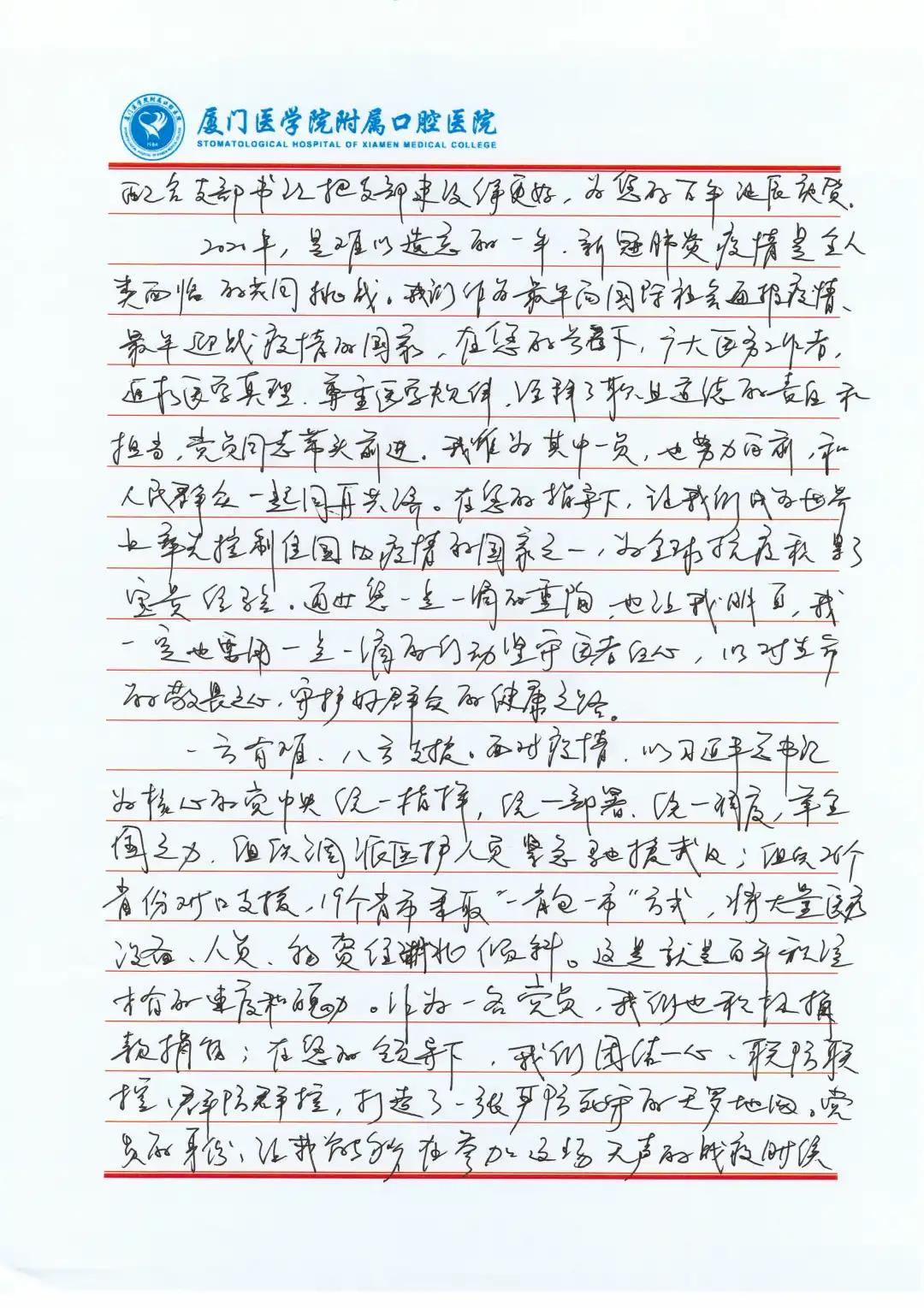 pic3.jpg