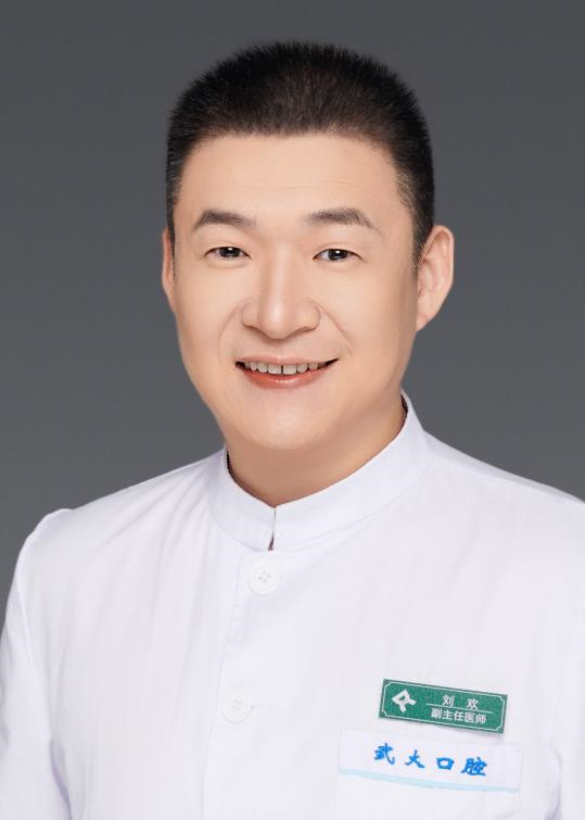 刘欢
