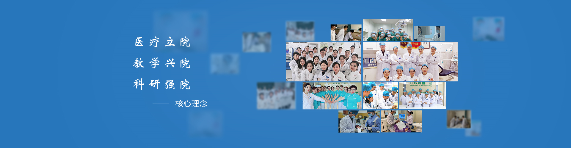 以人民健康为中心