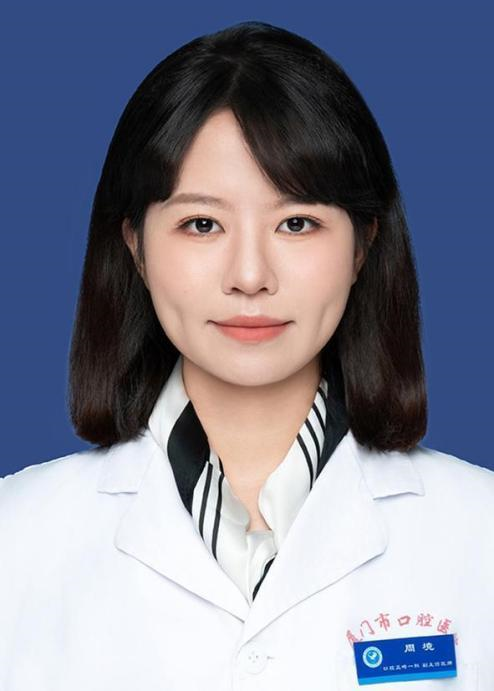 周境
