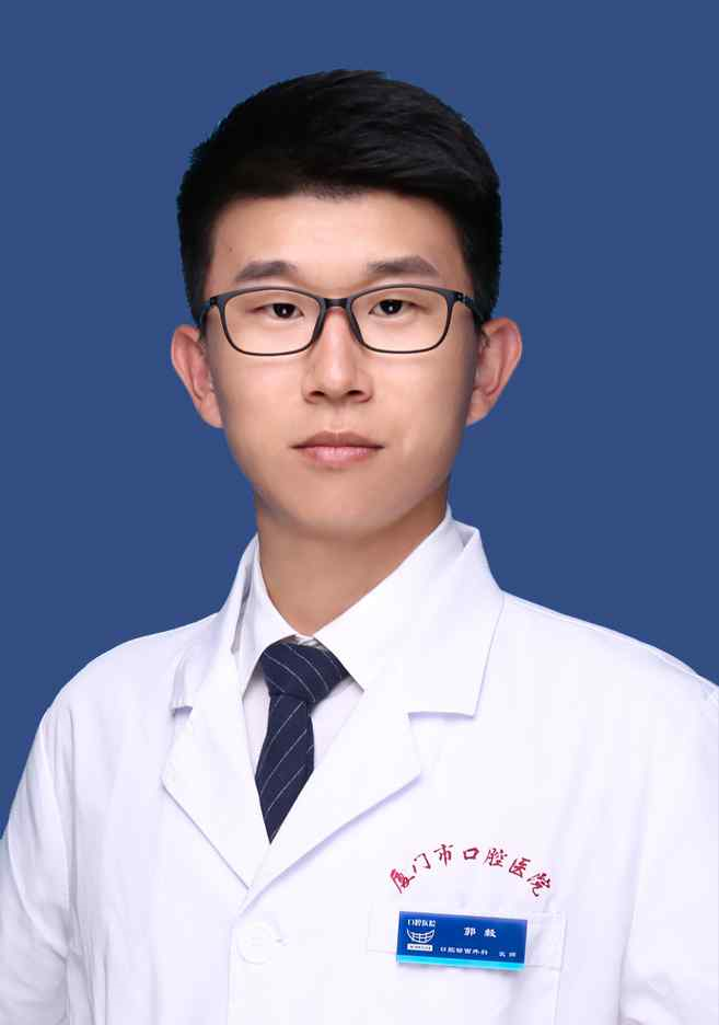 郭毅