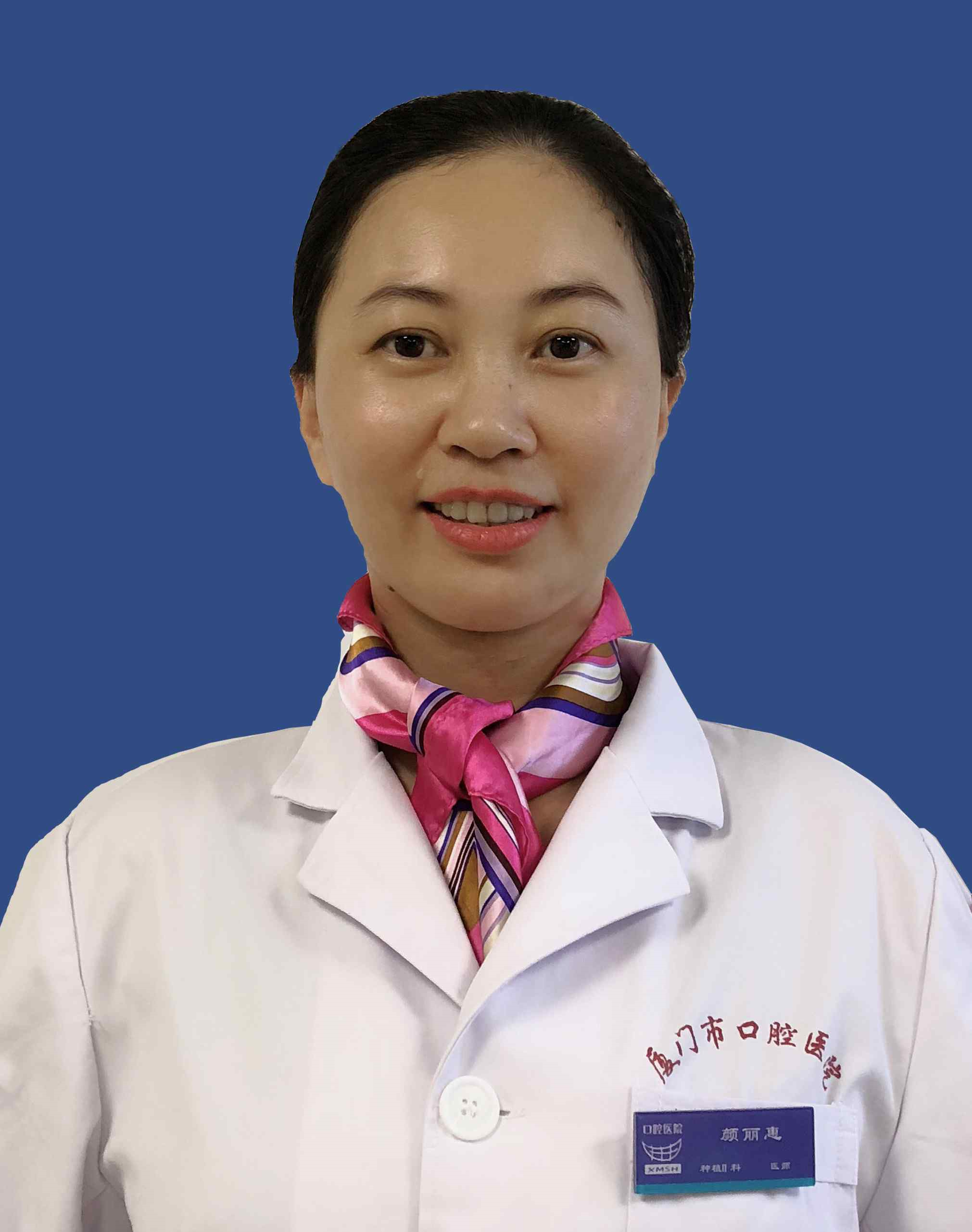 颜丽惠