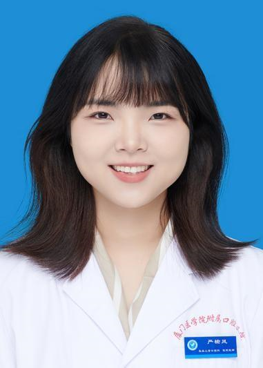 严榆凤