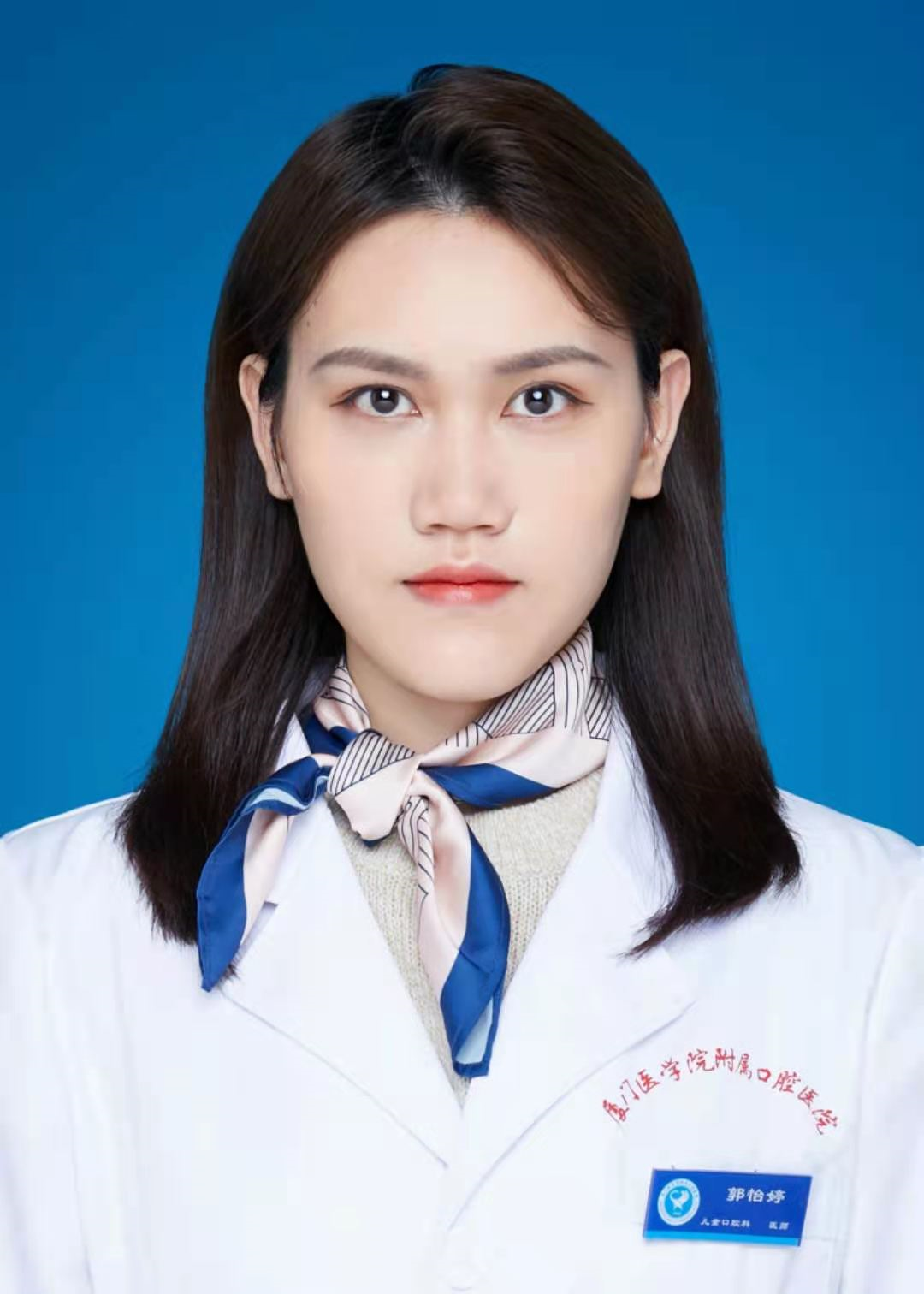 郭怡婷